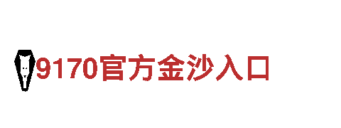 专业创意行销公司——火狐体育平台下载，携手共创未来！